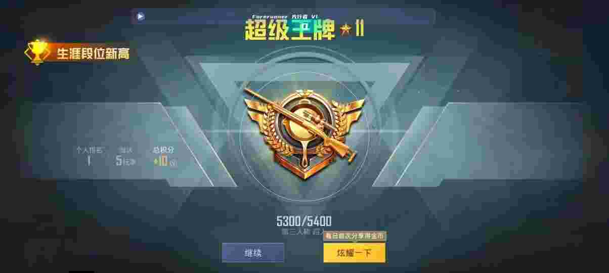 和平精英先行者透视直装 - 和平精英qq代挂群号有哪些平台辅助预览图